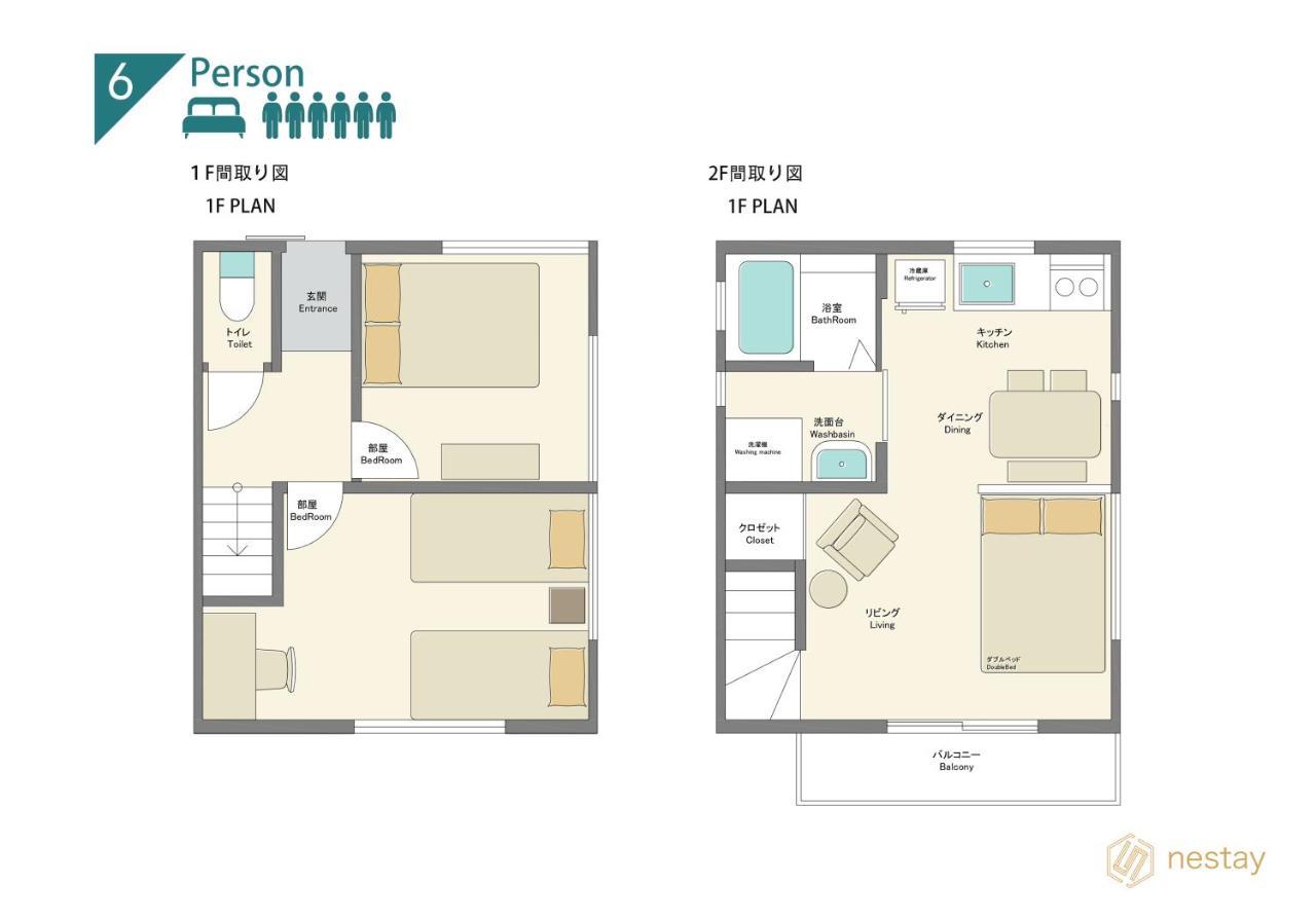 Nestay Villa Tokyo Takanawa Esterno foto